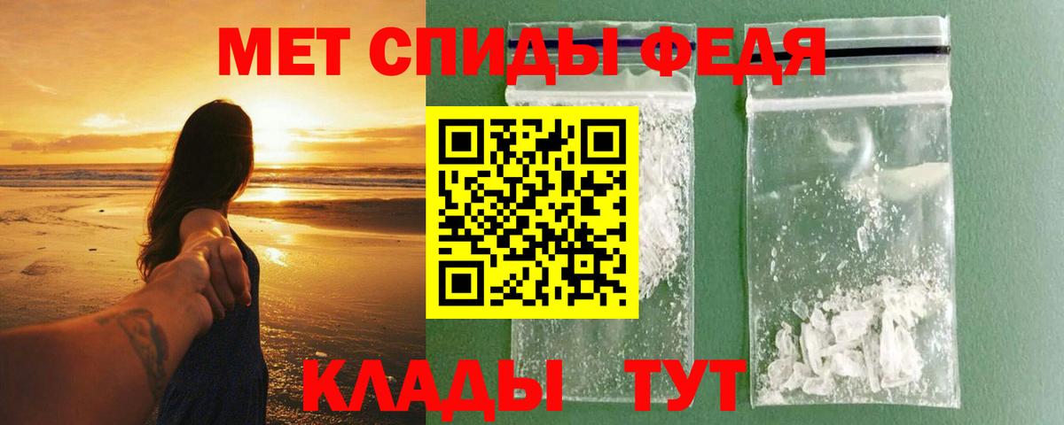 АМФЕТАМИН VHQ Губаха