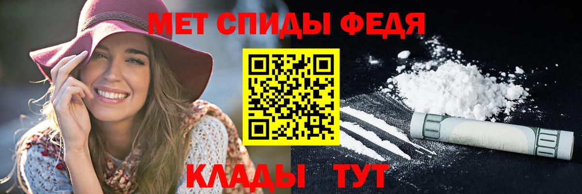 Губаха  АМФЕТАМИН 97%  Вход с VPN 