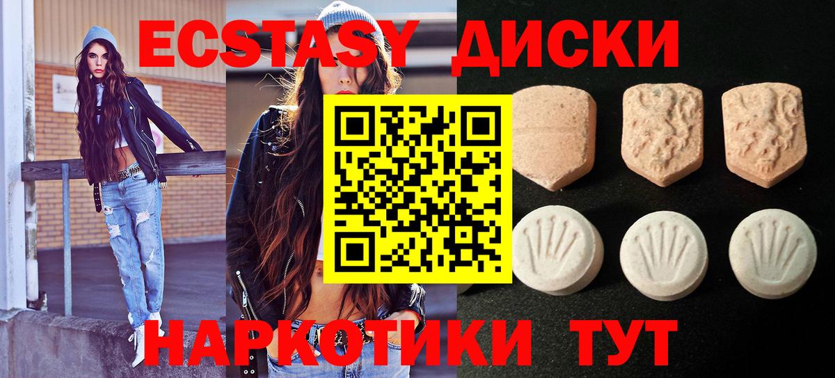 Ecstasy Дубай Губаха
