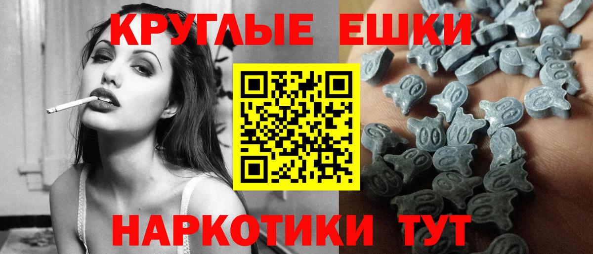 Ecstasy Punisher  ЭКСТАЗИ mix  Вход с VPN  Губаха 