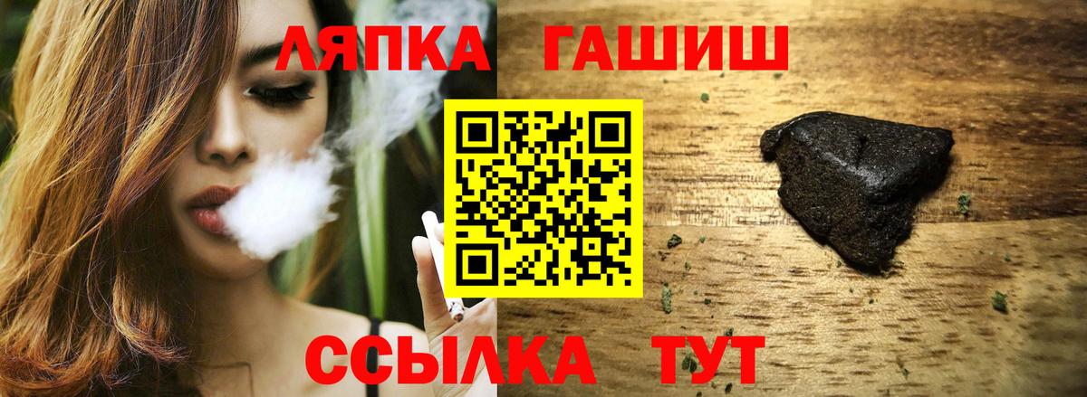 Гашиш убойный Губаха