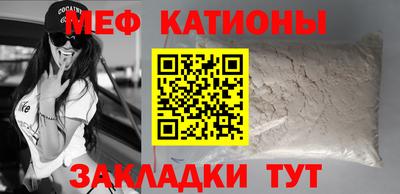 меф VHQ Кумертау