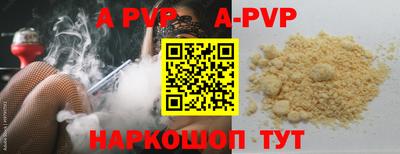 меф VHQ Кумертау