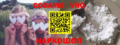 меф VHQ Кумертау