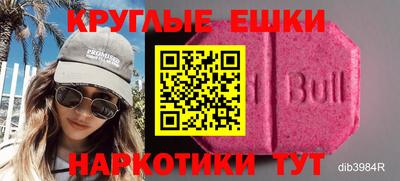 ECSTASY Кунгур