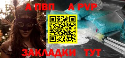 меф VHQ Кумертау