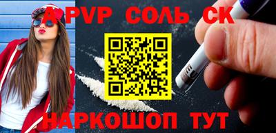 меф VHQ Кумертау