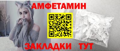 меф VHQ Кумертау
