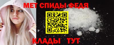 меф VHQ Кумертау