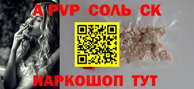 меф VHQ Кумертау