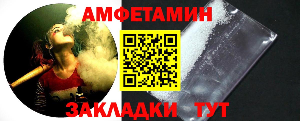 Метамфетамин  Вход с VPN  Губаха  Метамфетамин пудра 