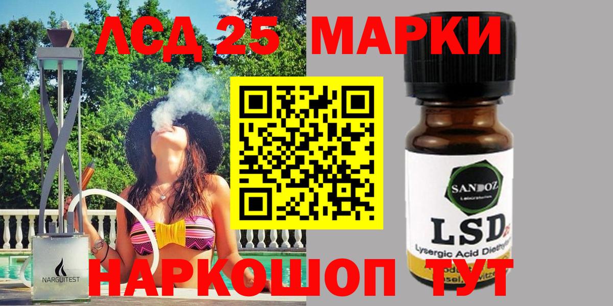 Марки N-bome 1,5мг Губаха
