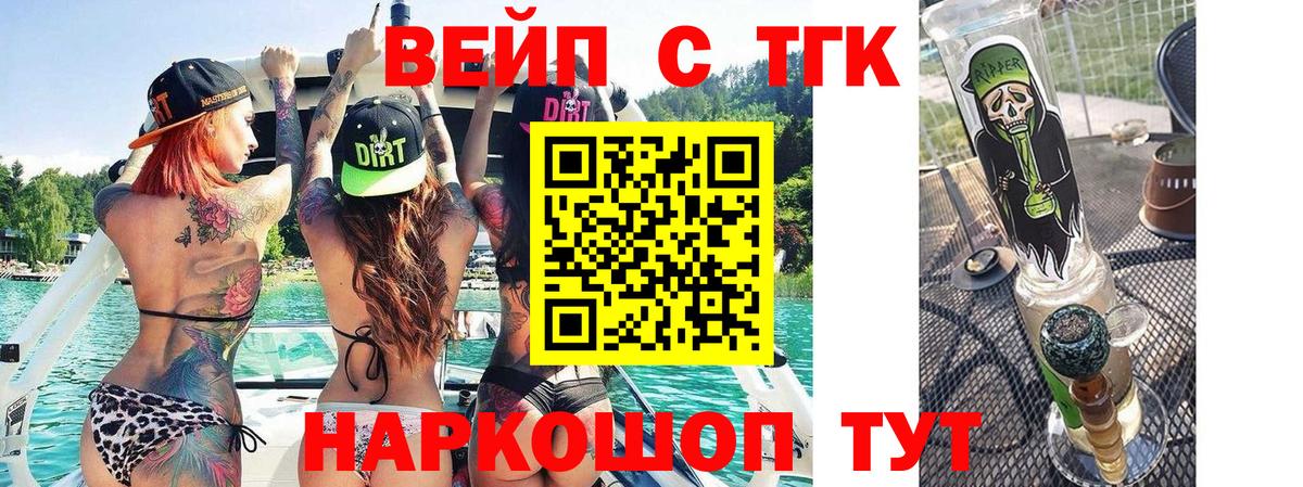 Дистиллят ТГК гашишное масло Губаха