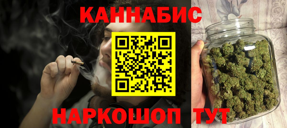Марихуана THC 21% Губаха