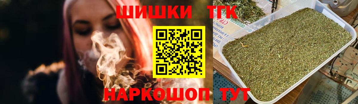 Губаха  Бошки Шишки VHQ  Каннабис Ganja  Канабис гибрид  Вход с VPN 